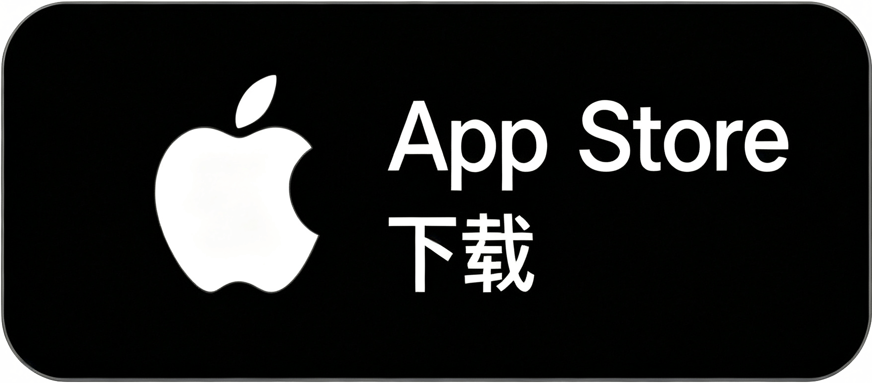 苹果下载